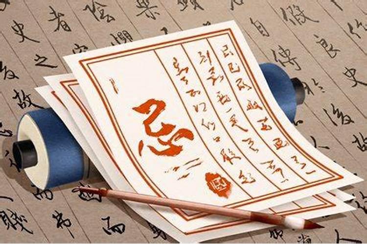 八字过弱如何补救