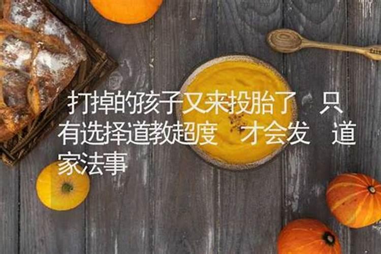 家里有小人怎么处理