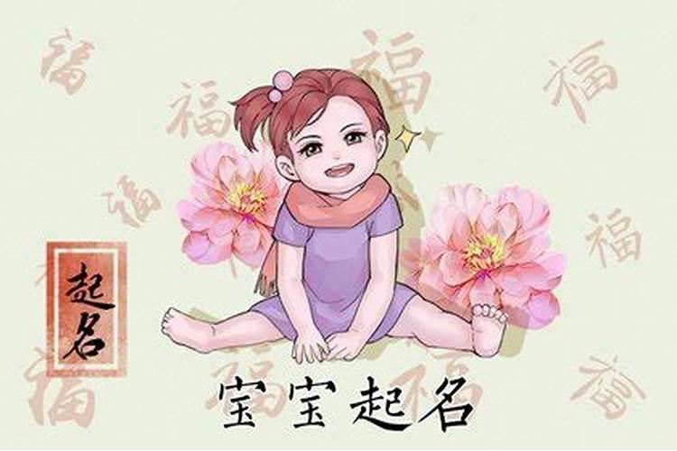 中秋节出生的人命硬 必成大器矣？