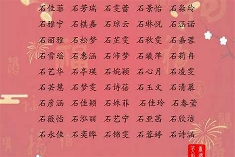 冷门独特稀少女孩名字取名1000个,好听稀少的女孩名字大全
