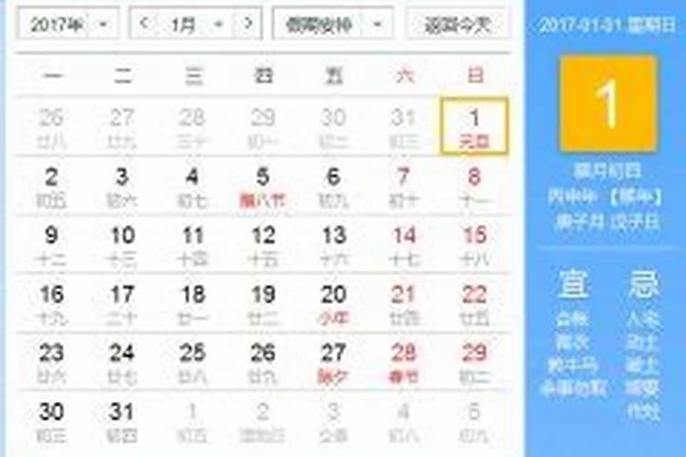 我的五行怎么算啊？