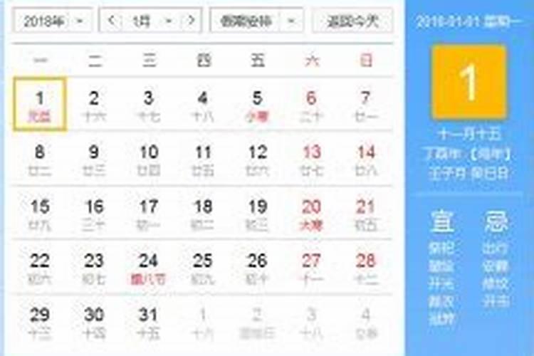 八六年的是今天过30还是明年过30