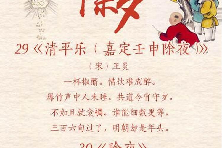 联系过年时的感受,说说你是如何理解除夕真热闹