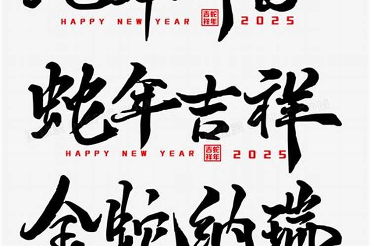 赞美除夕的七律诗词有哪些？