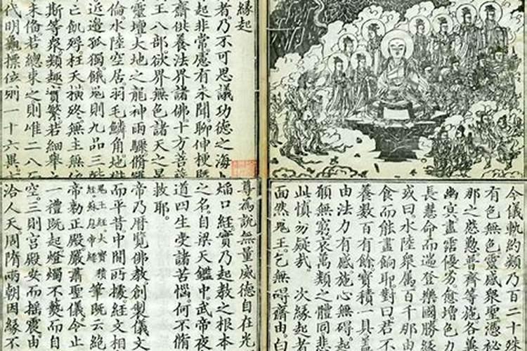 佛教水陆法会灵验吗？