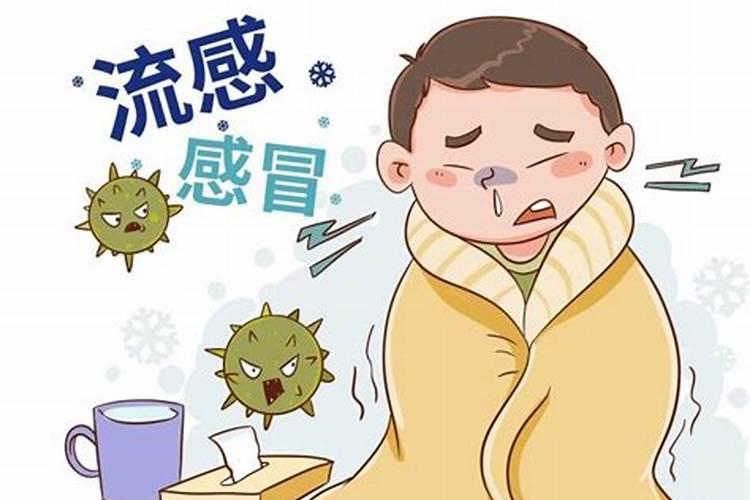 生病的日子作文