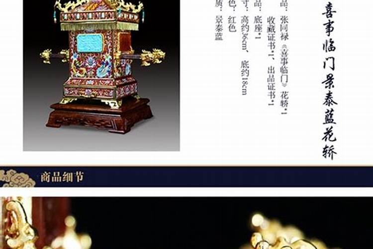 沐浴合婚喜事临门是什么意思？