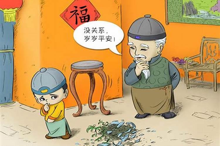 过年打碎碗,什么的有讲究么