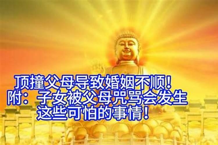 不尊重母亲的人会有什么结果？