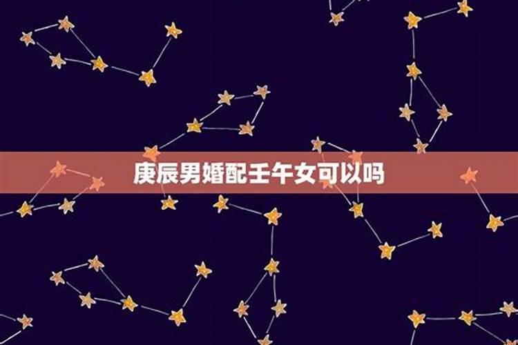 兔男本命年要佩戴什么 兔男本命年适合带的饰品推荐