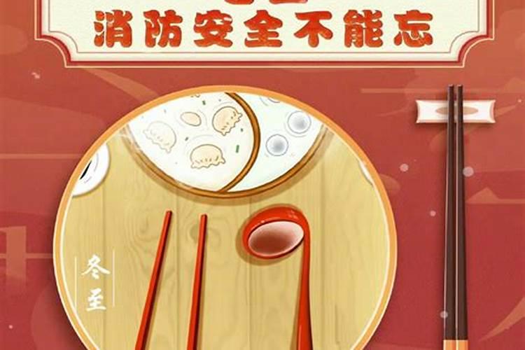 森林防火书怎么写