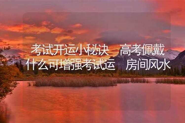 八字盘怎么看流年大运 八字看大运和流年方法