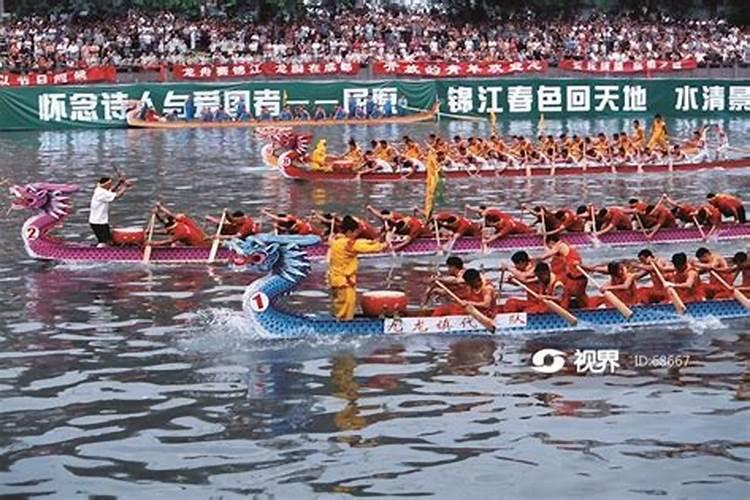 端午节划龙舟在哪里举行