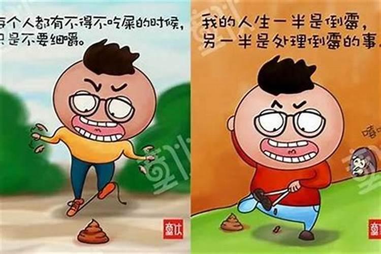 驱小人最灵的方法