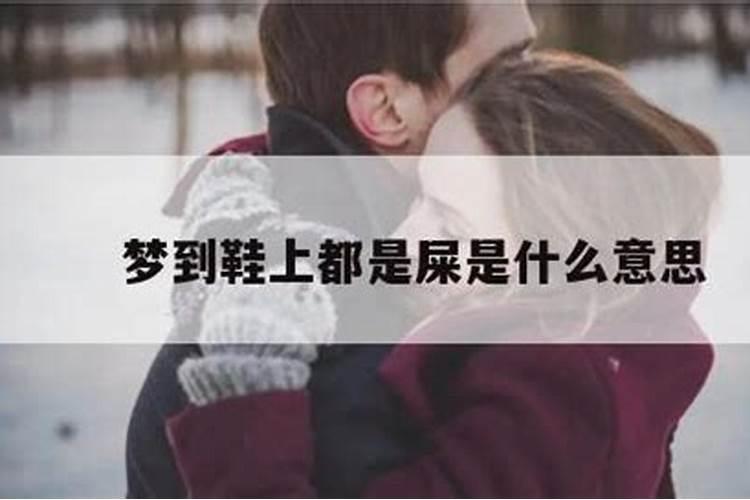 梦见前世父母的预兆