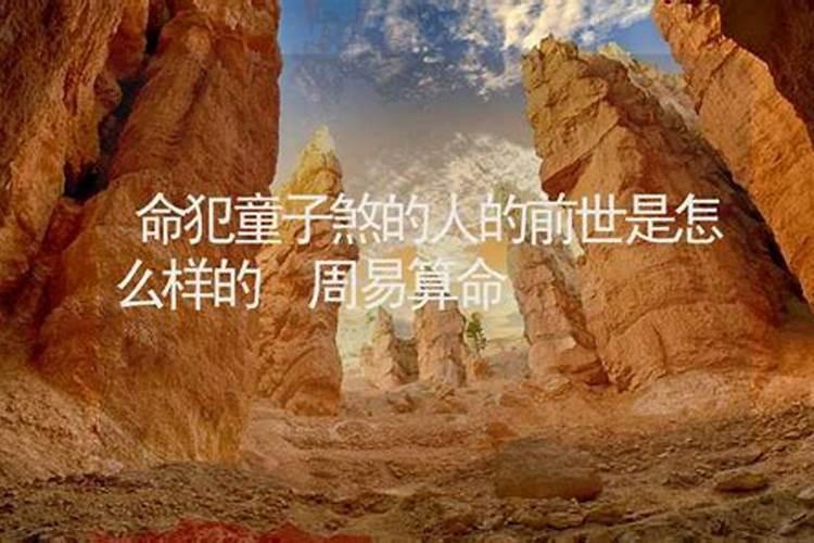 兔本命年戴什么首饰好 兔本命年应该佩戴什么好