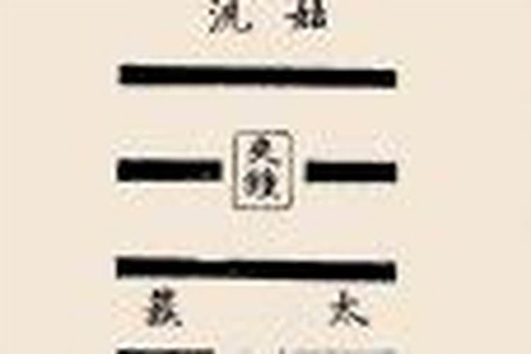 八字用忌神入库入墓代表的含义
