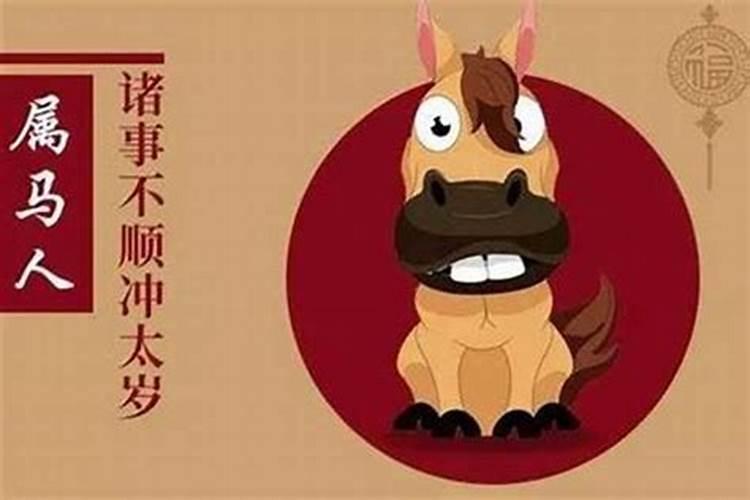 2024年属虎2024年犯太岁怎么化解 佩戴红绳可以辟邪挡灾