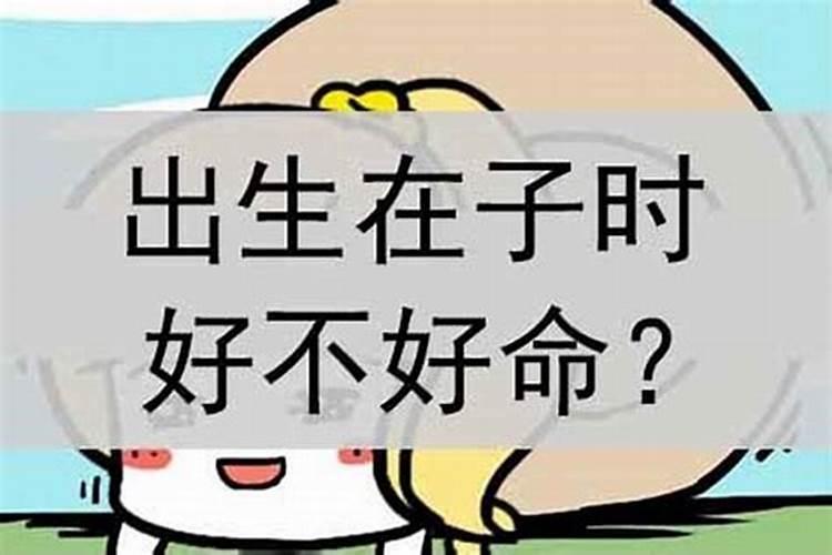 女孩生日占2,5,8命硬 女人命硬会有哪些表现？