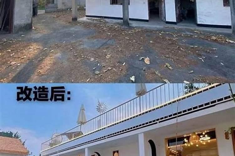梦见老家房子翻新改造