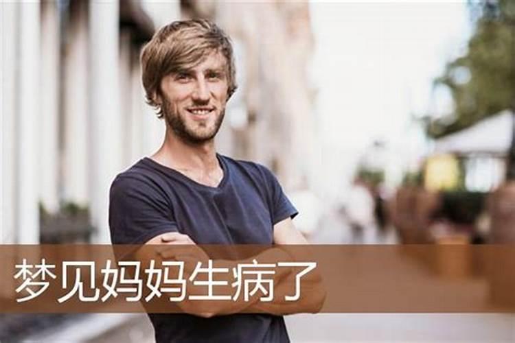 阴历1999腊月十四年出生的人是什么命