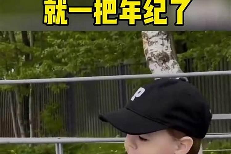 人的各个年龄段称呼？