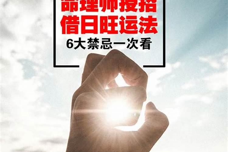 自己补财库最简单方法