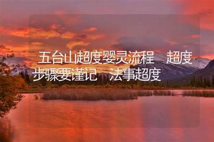 财运差的人怎样转运(最灵的4种方法)