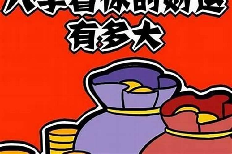 宁海财神谷五一门票是多少宁海财神阁门票