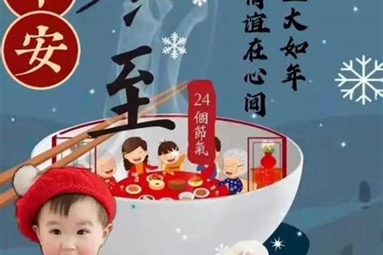 冬至跑步健身效果会更好么？