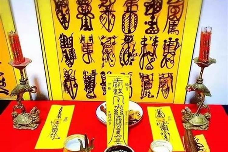 太岁是佛教还是道教