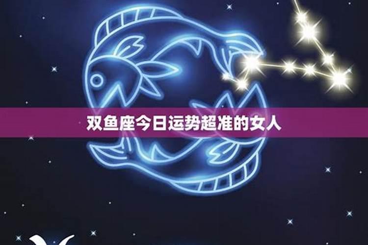 1981年属鸡的2024年运势运程和每月运势