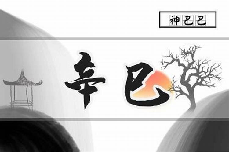 冲太岁和刑太岁的区别在哪里