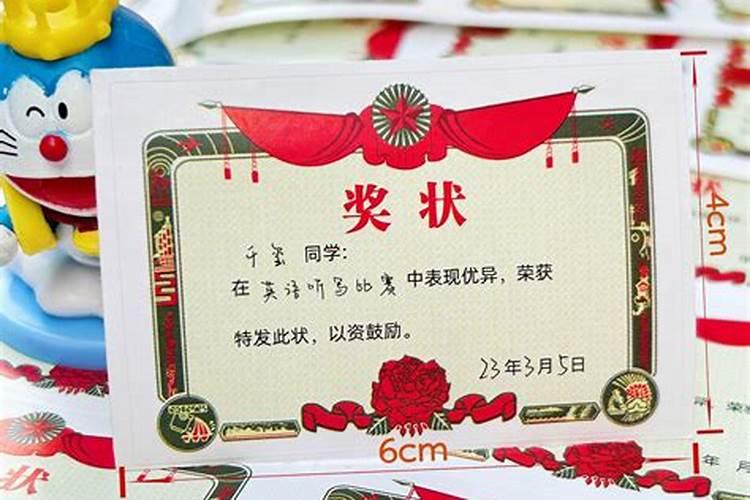 学生奖状挂在家什么地方好 学生奖状挂在家哪个地方好