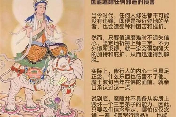诚请教诸佛友,选上再送20分