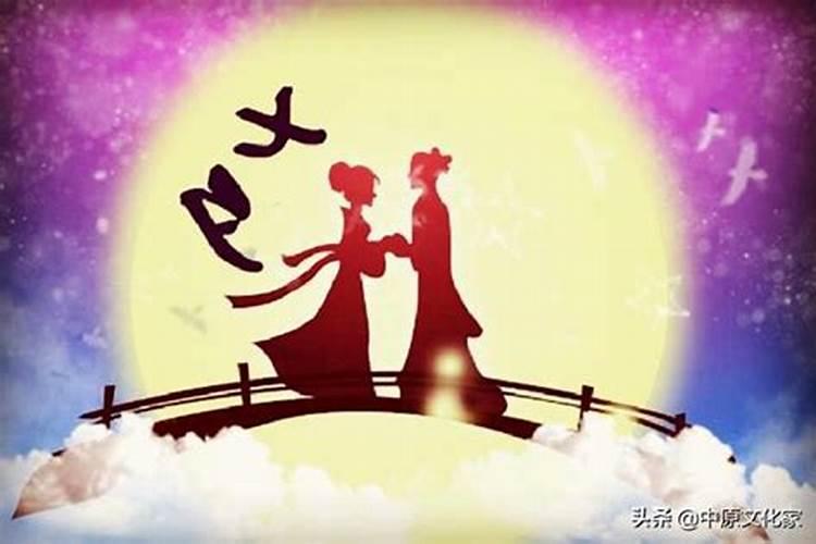 七夕和情人节是一天吗