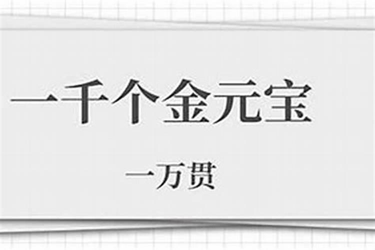 做法事挽回感情有用吗