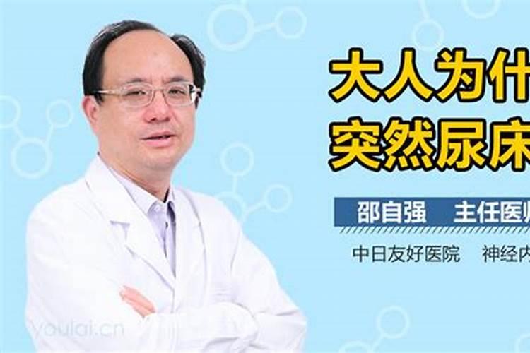一般感情破裂,让道士做法事。会有效果吗