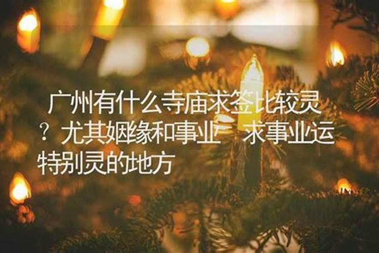 如何计算日干支