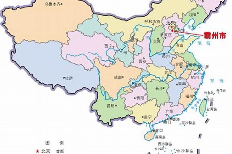 在霸州市胜芳镇登记结婚的,要不结婚证找那个部门？