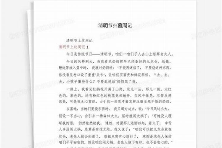 如何快速有效的转运改运