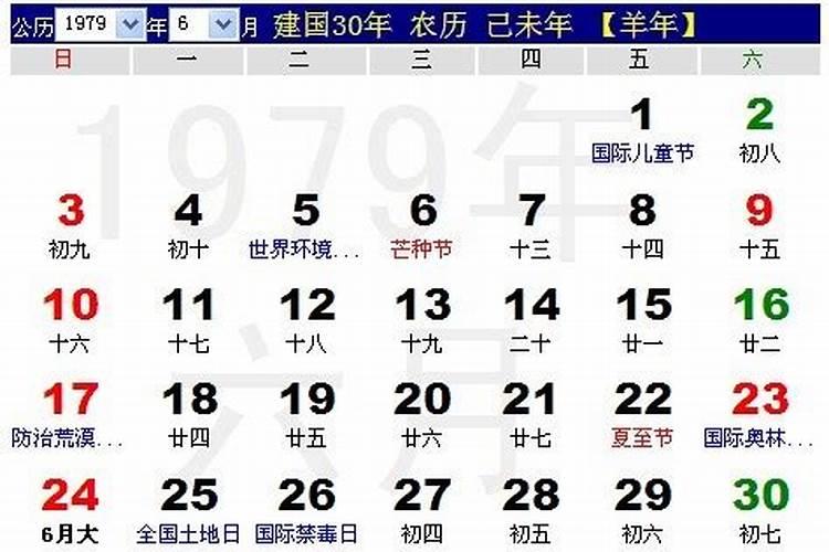 2025年属蛇人全年运势