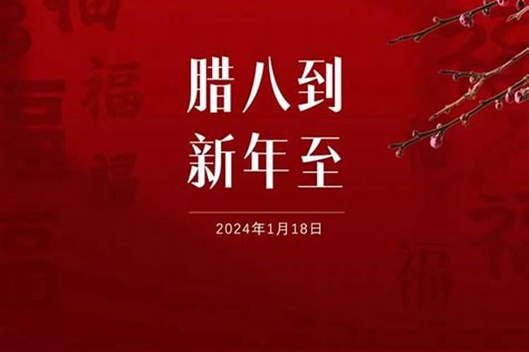 1977男怕腊月初八龙男是什么命