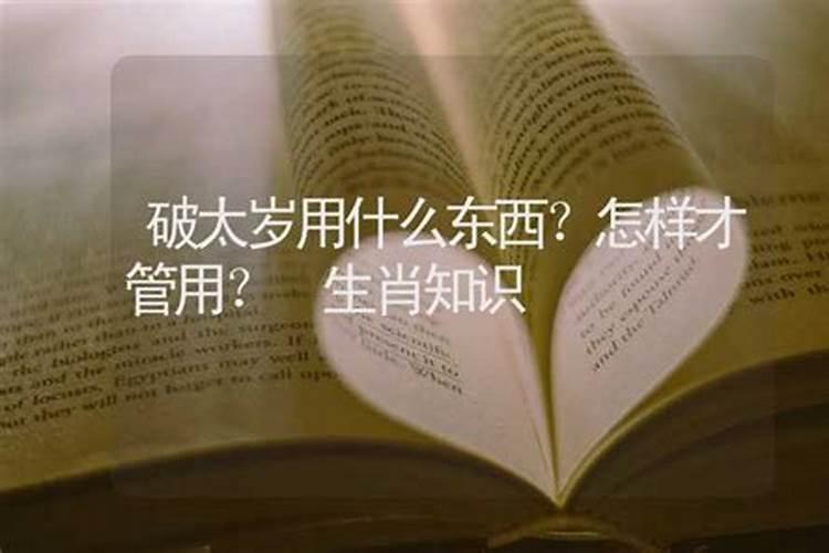 83年属猪25年每月运势