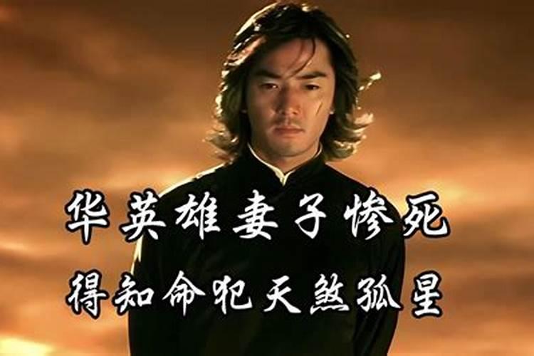 什么叫生辰八字？一个人的生辰八字怎么算？