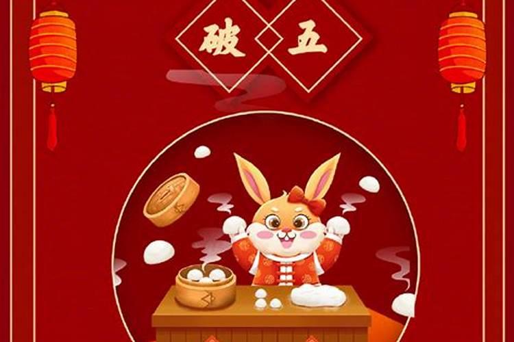 什么时候求财神最好 正月上香拜财神的禁忌