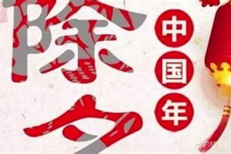 中国的各个节日是什么时间阴历