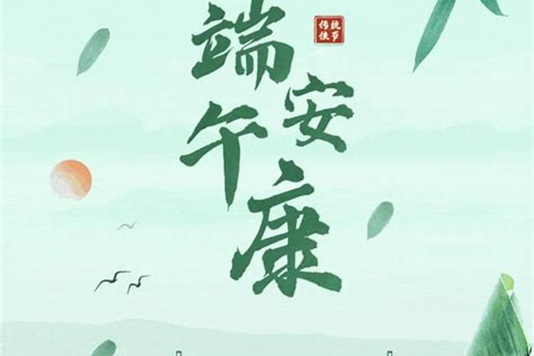 郝哲族赫哲族的节日