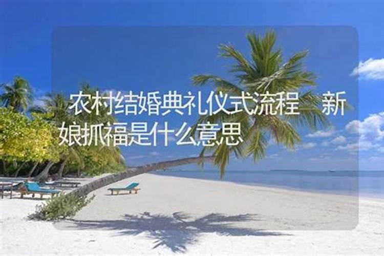 二十八宿天星风水术背诵口诀 二十八宿天星风水术口诀