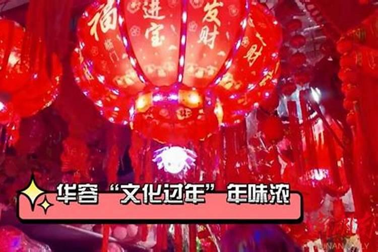 风水最旺的咒语是什么